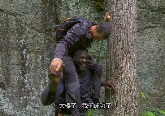 贝爷和奥尼尔荒野求生是哪一期