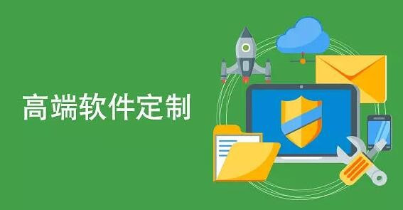 APP开发公司，想做一个小额贷款的APP，多少钱可以