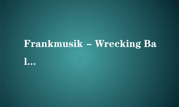 Frankmusik - Wrecking Ball歌词+中文