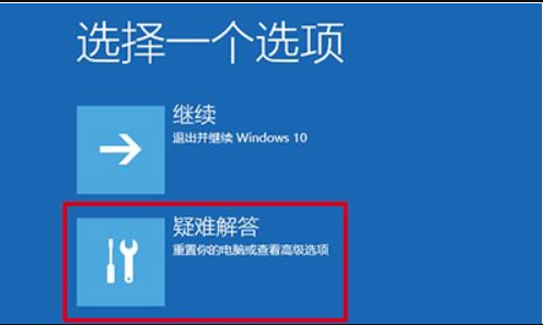 win10电脑怎样设置管理员权限设置