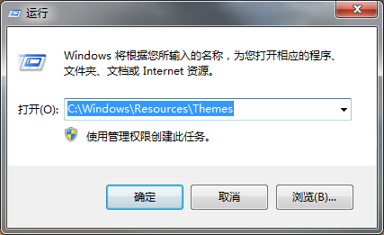 window7旗舰版自带的桌面主题在哪里？