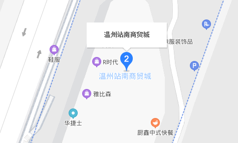 温州童鞋批发市场在哪里？