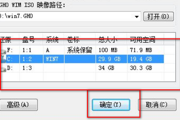 简述一下安装操作系统的步骤