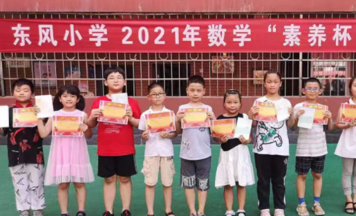 东风小学是重点小学吗?