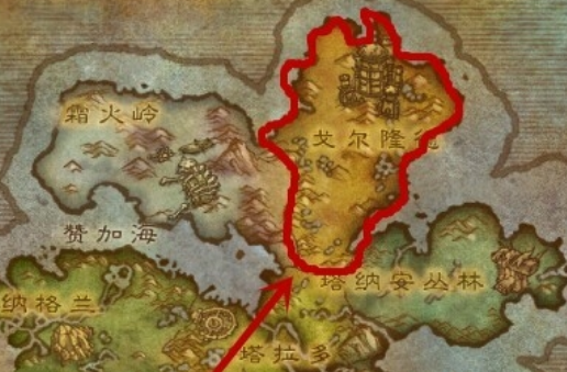 魔兽世界部落怎样去霜火岭？