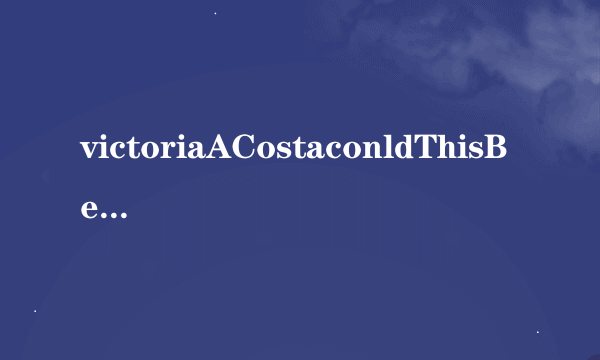 victoriaACostaconldThisBeLove中文怎么翻译