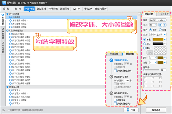 如何制作快手短视频里边的搞笑片段？