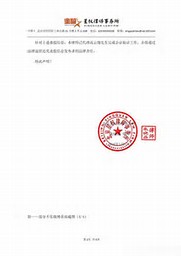 为什么像3DM，游民星空这类网站破解游戏不会被举报？