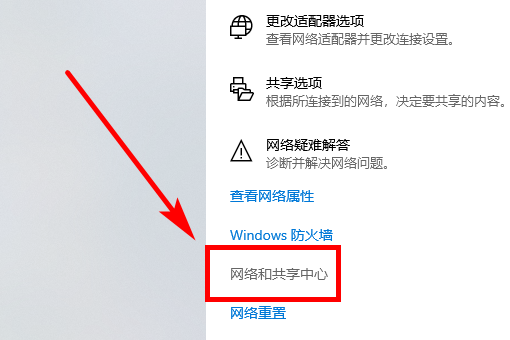 win10 如何建立局域网