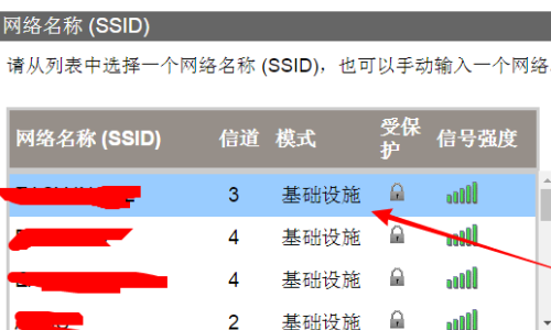 HP1005一体机怎样设置网络打印