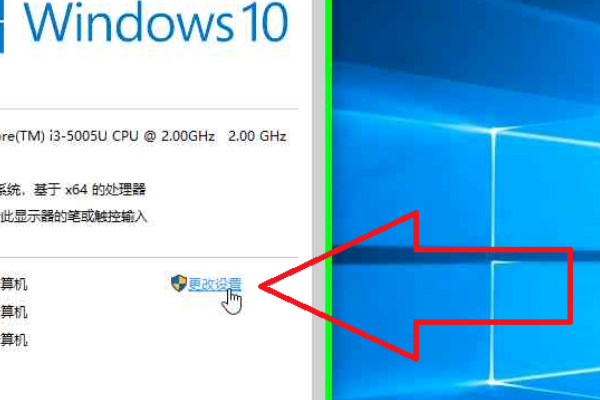 Win10系统如何加入工作组