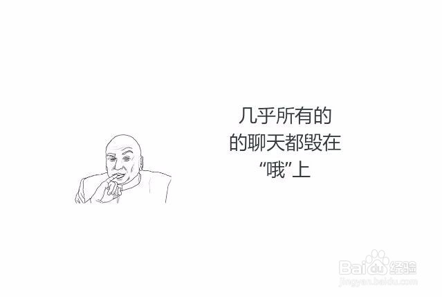 在网上怎么和陌生人聊天?