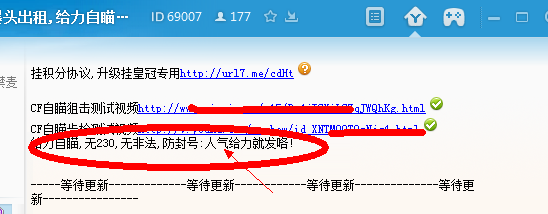 YY 69007 无忧论坛的软件 怎么都不能用呀？