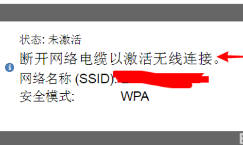 HP1005一体机怎样设置网络打印