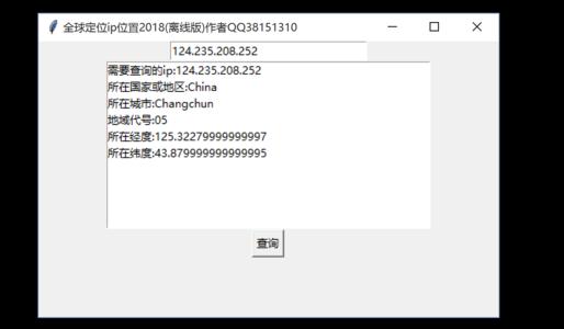 ip地址是所在的位置么？