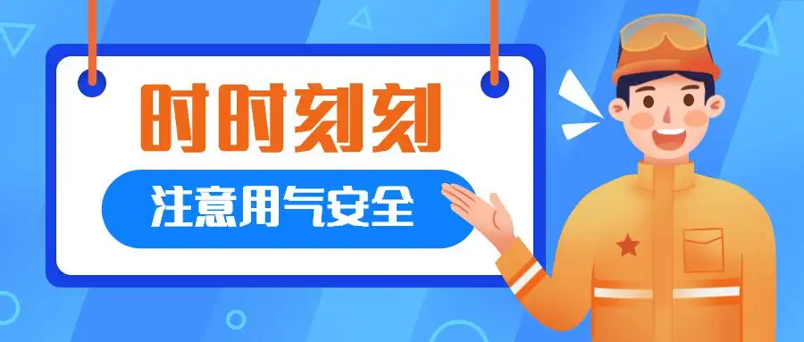 青岛一早餐店疑因煤气泄漏凌晨燃爆，造成2人受伤！燃气爆炸事故为何频发？