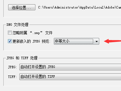 用ps打开cr2 文件怎么打开