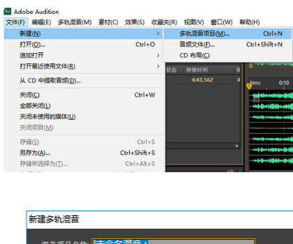 WAV格式5.1声道的音乐怎么把它转成2声道