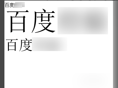 zoom 在css中的意思？