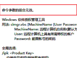 如何查看自己win7系统是否为正版