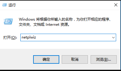 win10电脑怎样设置管理员权限设置