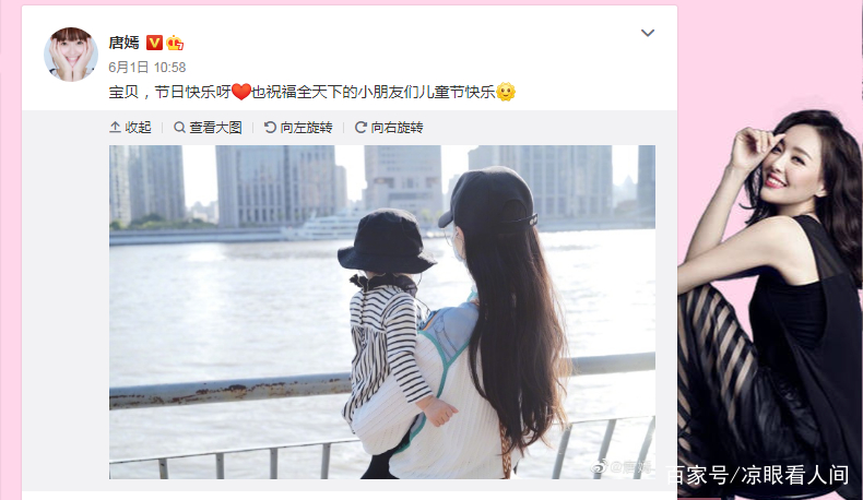 罗晋吐槽女儿六一被唐嫣安排上课，你认为孩子在六一该不该休息？