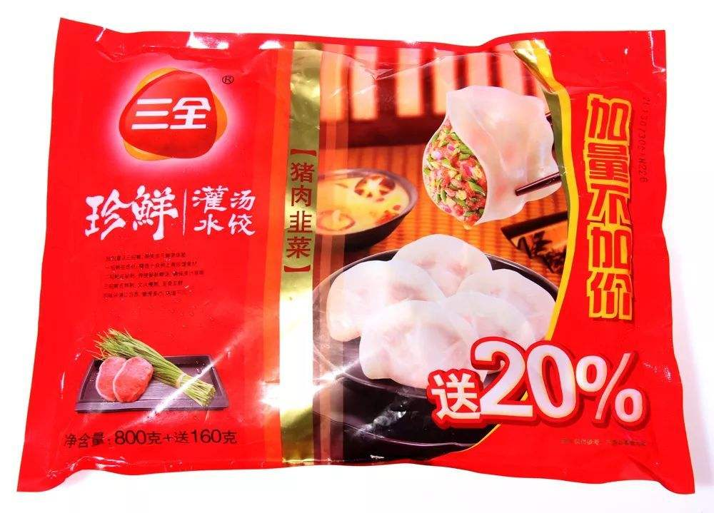 三全思念等品牌牛肉水饺加猪肉，品牌内卷严重，是什么原因导致的？