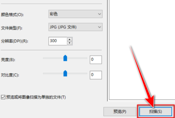 佳能mf210怎么扫描