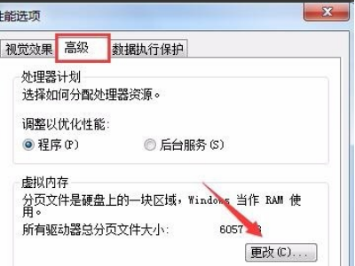 英雄联盟 LOL 每把结束后点继续游戏 就自动退出客户端 怎么回事