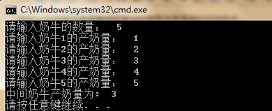 c++ sort()函数用法