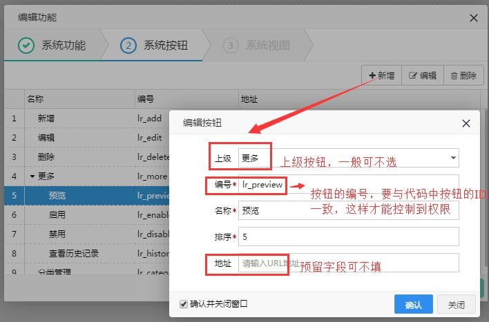 如何操作权限控制，有什么方法？