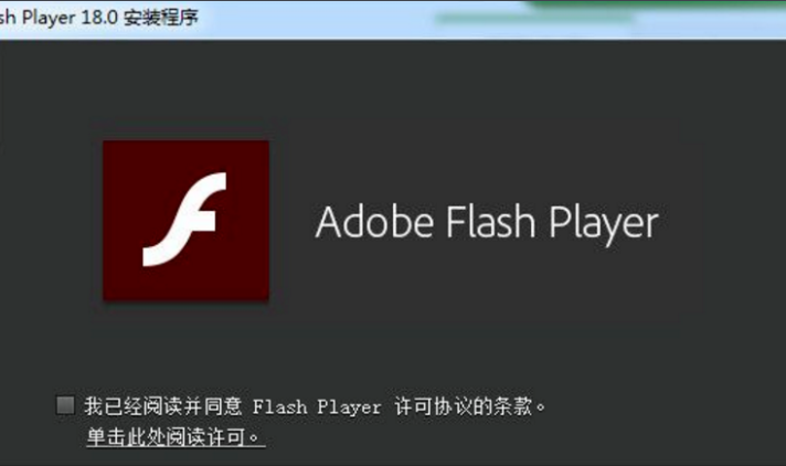 什么是flash插件