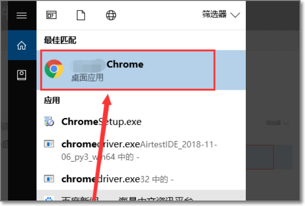 chrome浏览器缓存文件在哪