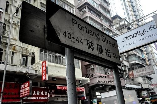 香港钵兰街是做什么的