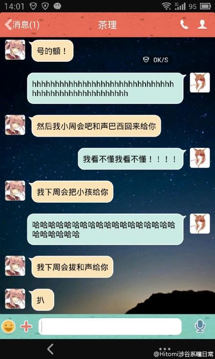 茶理理是谁