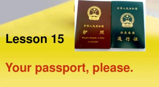 什么是passport