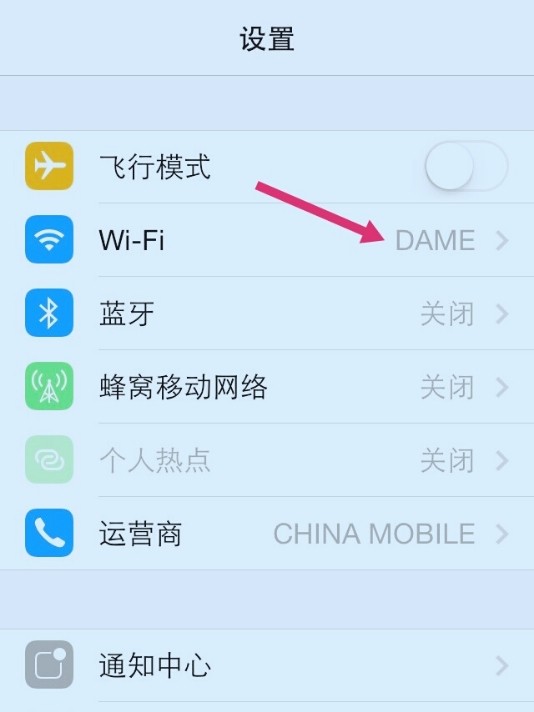 有网但是appstore无法连接是什么原因？