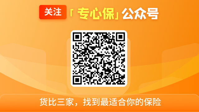 车险怎么买比较划算？预算大概要多少？