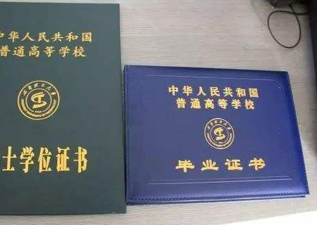 对口高职本科和普通本科的毕业证有什么区别？