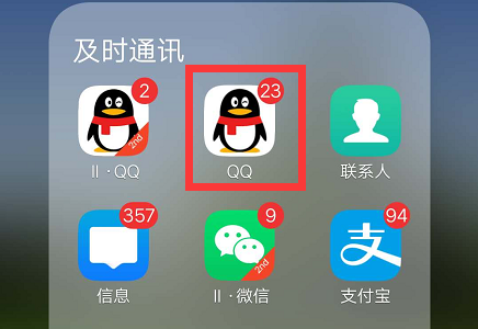 微信情侣空间怎么设置权限