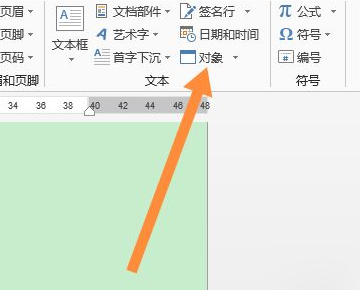 怎样把两个文件合并成一个文件