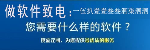 做一个APP定制开发需要多少钱