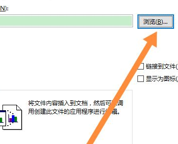 怎样把两个文件合并成一个文件