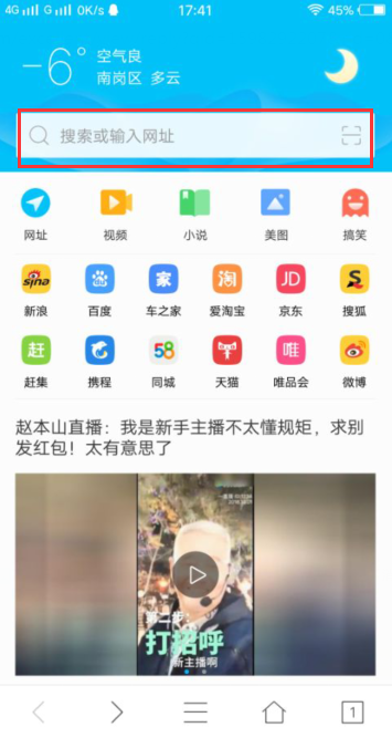 HTC手机怎么下载APP?