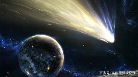 什么是彗星呢？