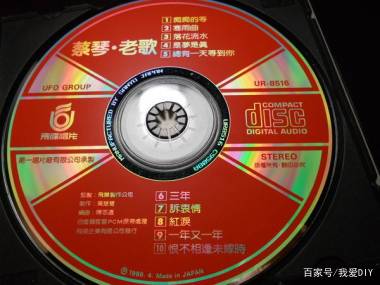 CD 光盘和 DVD光盘有何区别？