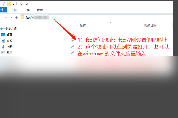 电脑上说的FTP地址指的是什么?怎么设置自己的FTP呢?