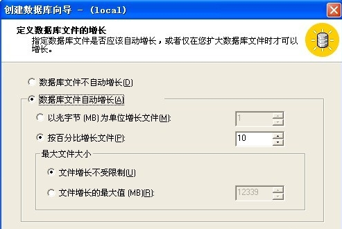 如何在Microsoft SQL Server 2000里创建数据库