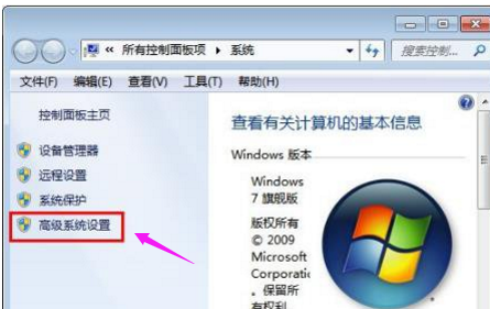 Win7下D盘无法格式化，提示正在使用。怎么办？