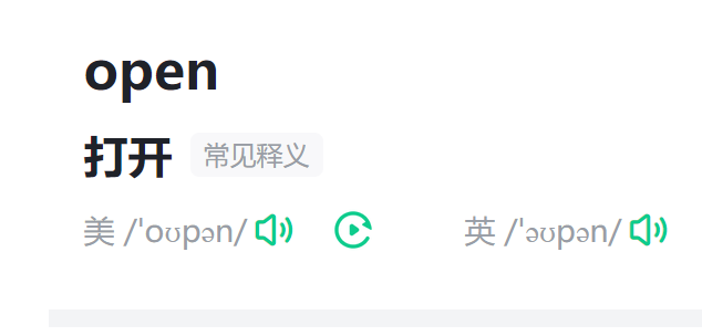open是什么意思英语